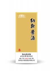 纳新酱酒•秦（酱香型）