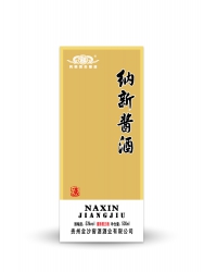 纳新酱酒•汉（酱香型）